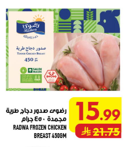 available at أبراج هايبر ماركت in مملكة العربية السعودية, السعودية, سعودية - مكة المكرمة