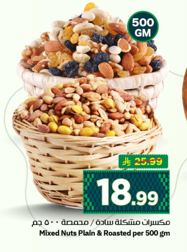 available at هايبر الوفاء in مملكة العربية السعودية, السعودية, سعودية - الرياض