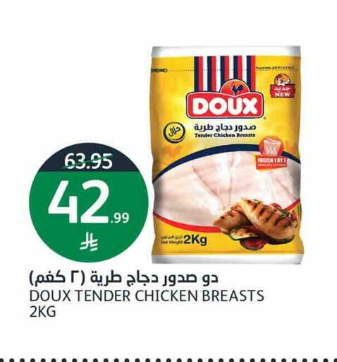 available at أسواق الجزيرة in مملكة العربية السعودية, السعودية, سعودية - الرياض