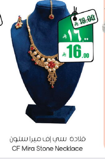 available at City Flower in KSA, Saudi Arabia, Saudi - Sakaka