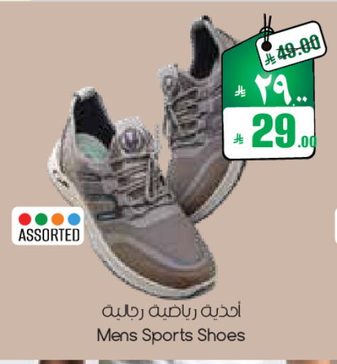 available at City Flower in KSA, Saudi Arabia, Saudi - Sakaka
