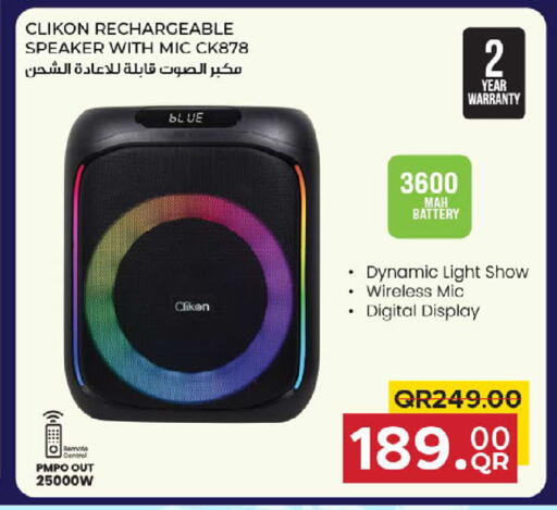 available at مركز التموين العائلي in قطر - الخور