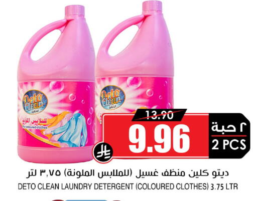available at أسواق النخبة in مملكة العربية السعودية, السعودية, سعودية - حائل‎
