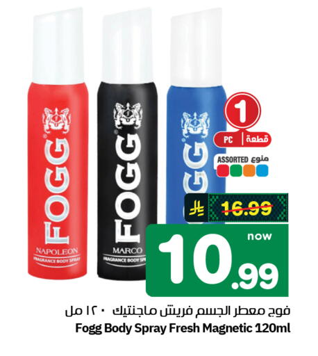 available at هايبر الوفاء in مملكة العربية السعودية, السعودية, سعودية - الرياض