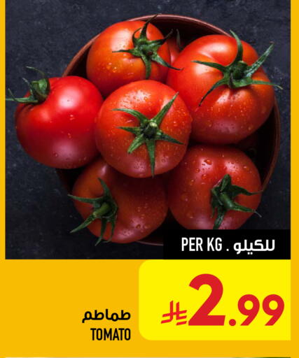 Tomato available at Abraj Hypermarket in KSA, Saudi Arabia, Saudi - Mecca