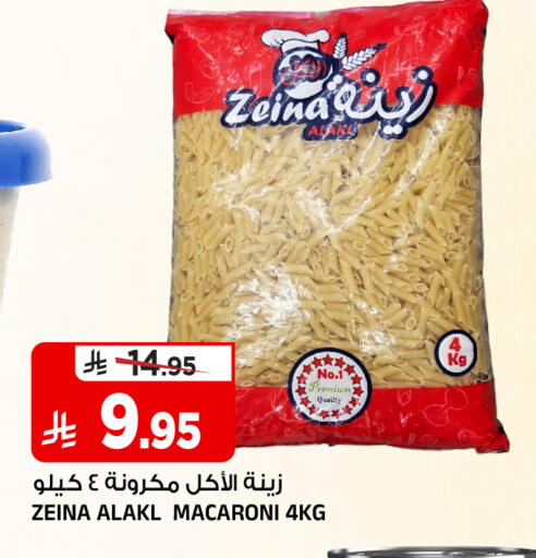 available at المدينة هايبرماركت in مملكة العربية السعودية, السعودية, سعودية - الرياض