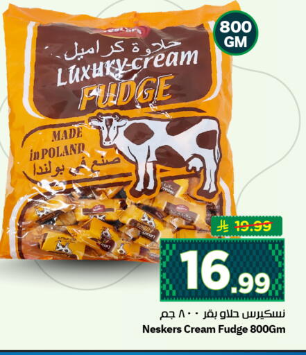 available at هايبر الوفاء in مملكة العربية السعودية, السعودية, سعودية - الرياض
