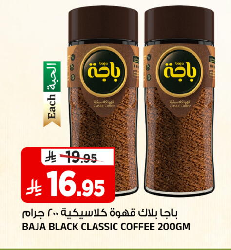 available at Al Madina Hypermarket in KSA, Saudi Arabia, Saudi - Riyadh