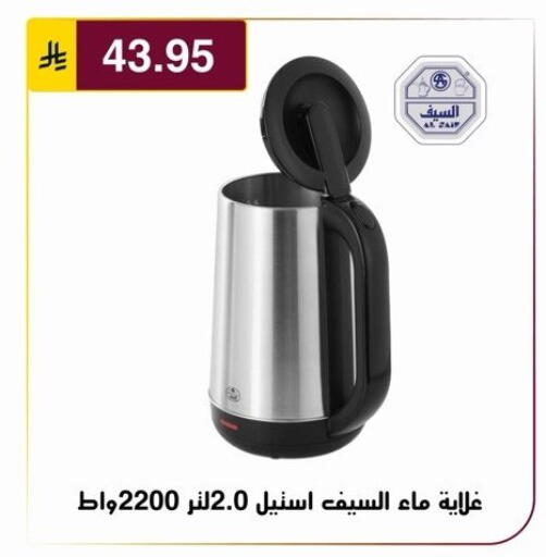 available at Al Hussain Top Up in KSA, Saudi Arabia, Saudi - Riyadh