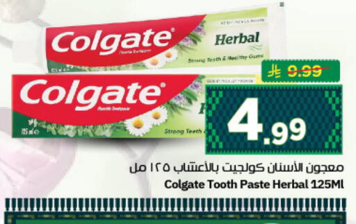 available at نستو in مملكة العربية السعودية, السعودية, سعودية - المجمعة
