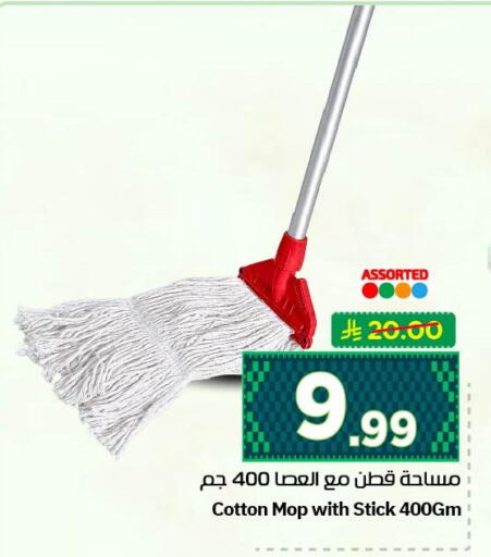 available at نستو in مملكة العربية السعودية, السعودية, سعودية - الأحساء‎