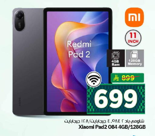 available at Hyper Al Wafa in KSA, Saudi Arabia, Saudi - Mecca