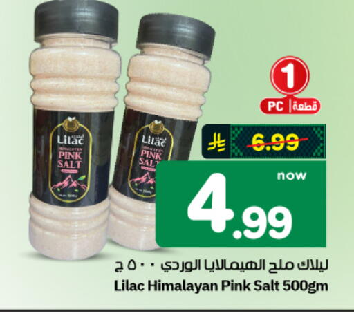 available at هايبر الوفاء in مملكة العربية السعودية, السعودية, سعودية - الأحساء‎