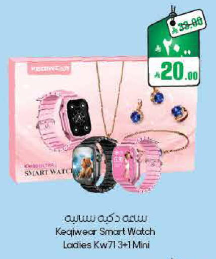 available at ستي فلاور in مملكة العربية السعودية, السعودية, سعودية - الأحساء‎