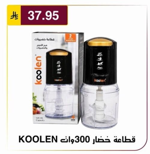 available at Al Hussain Top Up in KSA, Saudi Arabia, Saudi - Riyadh