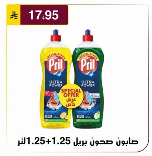 available at Al Hussain Top Up in KSA, Saudi Arabia, Saudi - Riyadh