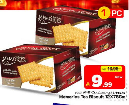 available at Mark & Save in KSA, Saudi Arabia, Saudi - Al Khobar