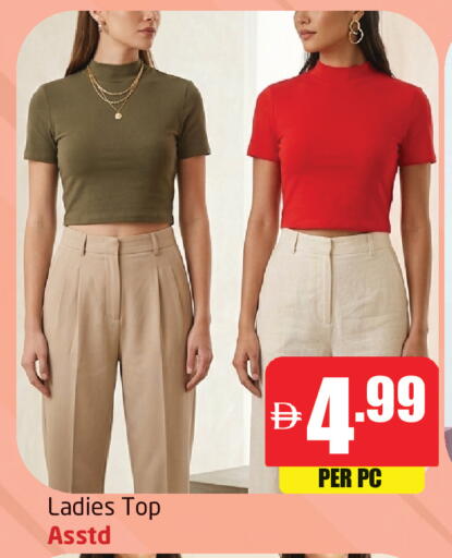available at Delta Centre in UAE - Dubai