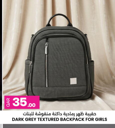 available at أنصار جاليري in قطر - الوكرة
