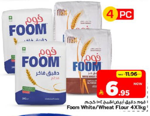 available at Mark & Save in KSA, Saudi Arabia, Saudi - Al Khobar