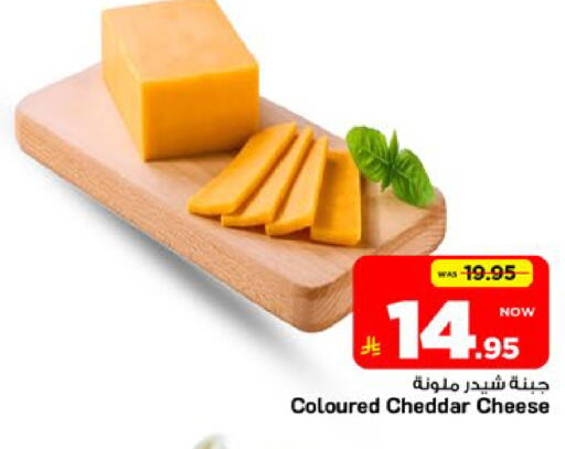 available at مارك & سيف in مملكة العربية السعودية, السعودية, سعودية - الأحساء‎