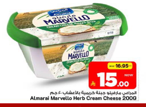 available at مارك & سيف in مملكة العربية السعودية, السعودية, سعودية - الأحساء‎