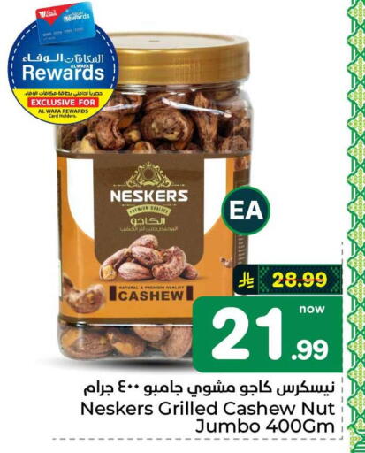 available at هايبر الوفاء in مملكة العربية السعودية, السعودية, سعودية - الطائف