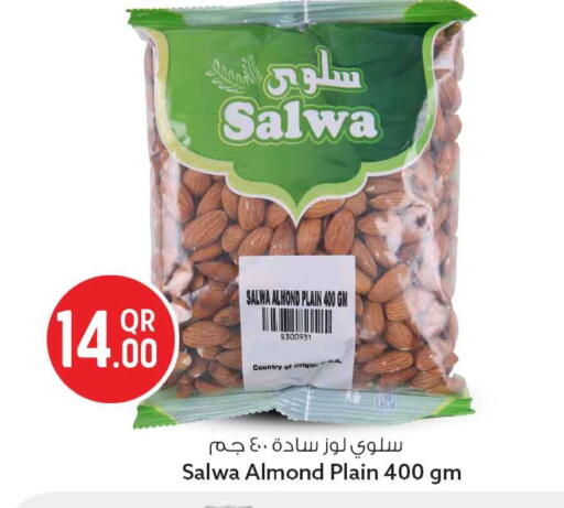 available at سفاري هايبر ماركت in قطر - الشمال
