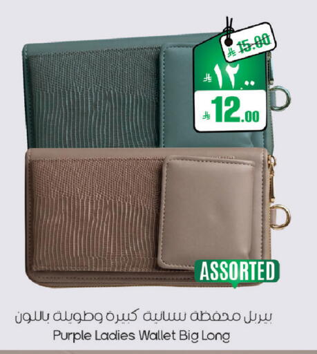 available at ستي فلاور in مملكة العربية السعودية, السعودية, سعودية - حائل‎