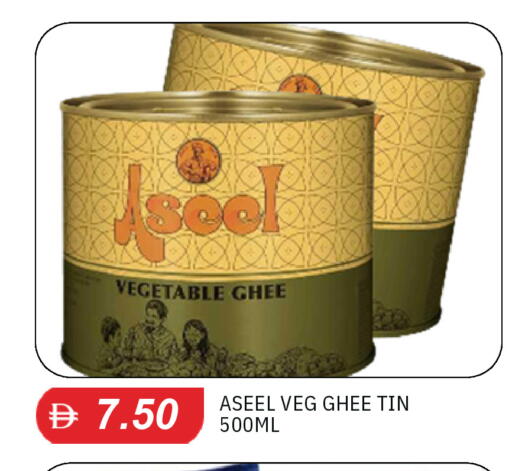 available at TALAL MARKET in UAE - Dubai
