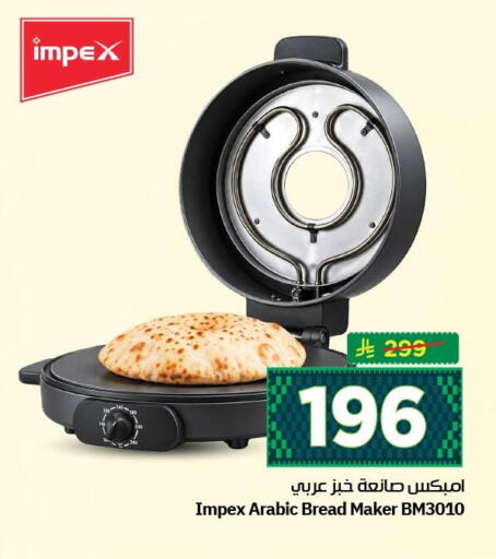 available at نستو in مملكة العربية السعودية, السعودية, سعودية - الجبيل‎