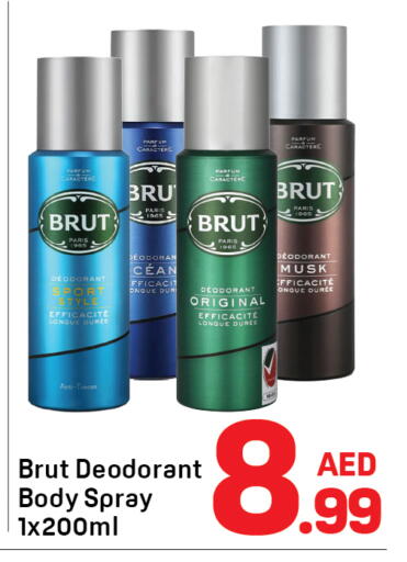 available at Day to Day Department Store in UAE - Dubai