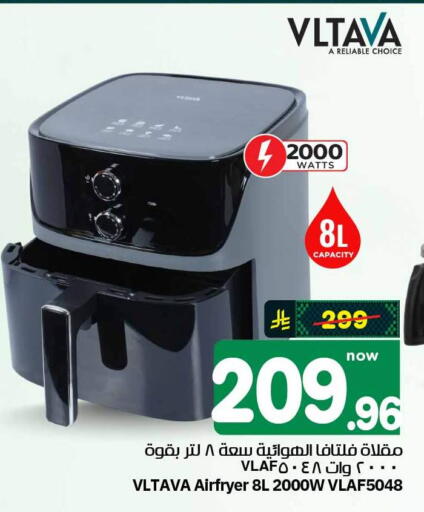 available at Hyper Al Wafa in KSA, Saudi Arabia, Saudi - Mecca