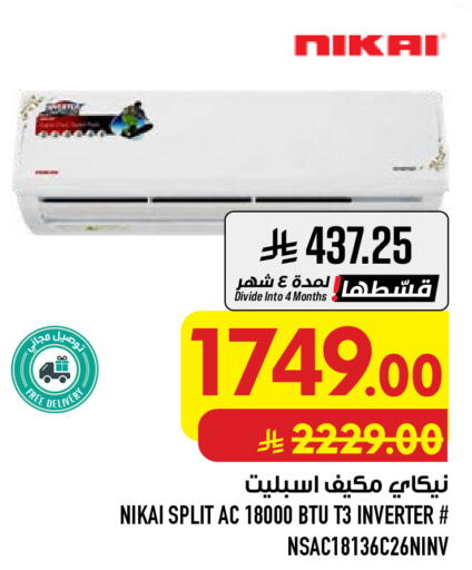 available at Abraj Hypermarket in KSA, Saudi Arabia, Saudi - Mecca