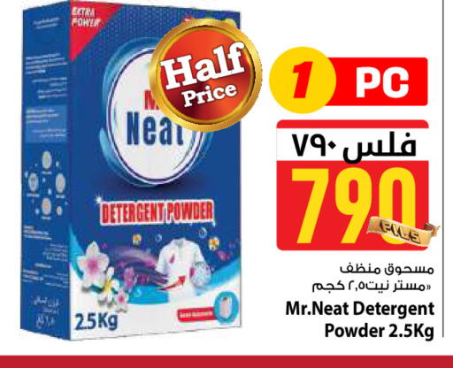 available at مارك & سايف in الكويت - مدينة الكويت