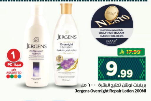 available at Nesto in KSA, Saudi Arabia, Saudi - Al Majmaah