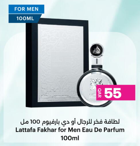 available at Ansar Gallery in Qatar - Doha