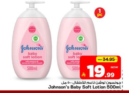 available at Mark & Save in KSA, Saudi Arabia, Saudi - Riyadh