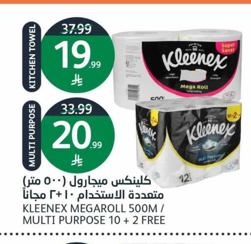 available at أسواق الجزيرة in مملكة العربية السعودية, السعودية, سعودية - الرياض