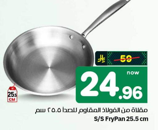 available at هايبر الوفاء in مملكة العربية السعودية, السعودية, سعودية - الطائف