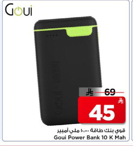 available at مارك & سيف in مملكة العربية السعودية, السعودية, سعودية - الأحساء‎