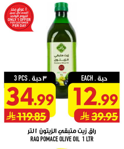 available at أبراج هايبر ماركت in مملكة العربية السعودية, السعودية, سعودية - مكة المكرمة