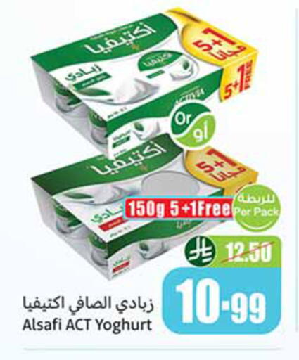 available at أسواق عبد الله العثيم in مملكة العربية السعودية, السعودية, سعودية - حائل‎