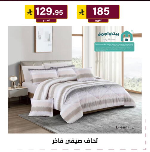 available at الحسين توب أب in مملكة العربية السعودية, السعودية, سعودية - الرياض