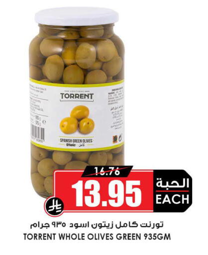 available at Prime Supermarket in KSA, Saudi Arabia, Saudi - Dammam