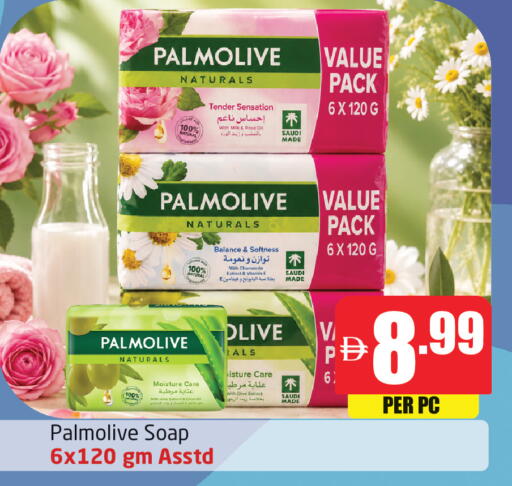 available at Delta Centre in UAE - Dubai