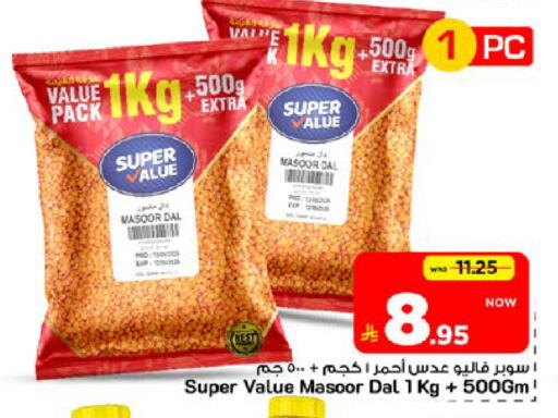 available at مارك & سيف in مملكة العربية السعودية, السعودية, سعودية - الأحساء‎