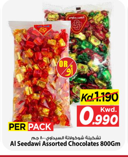 available at مارك & سايف in الكويت - مدينة الكويت