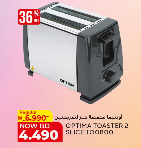 available at الجزيرة سوبرماركت in البحرين