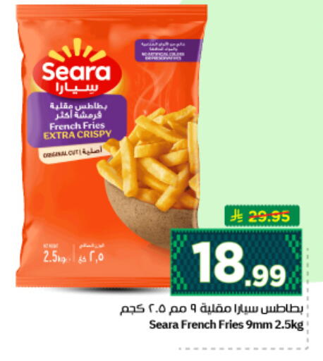 available at نستو in مملكة العربية السعودية, السعودية, سعودية - الرياض